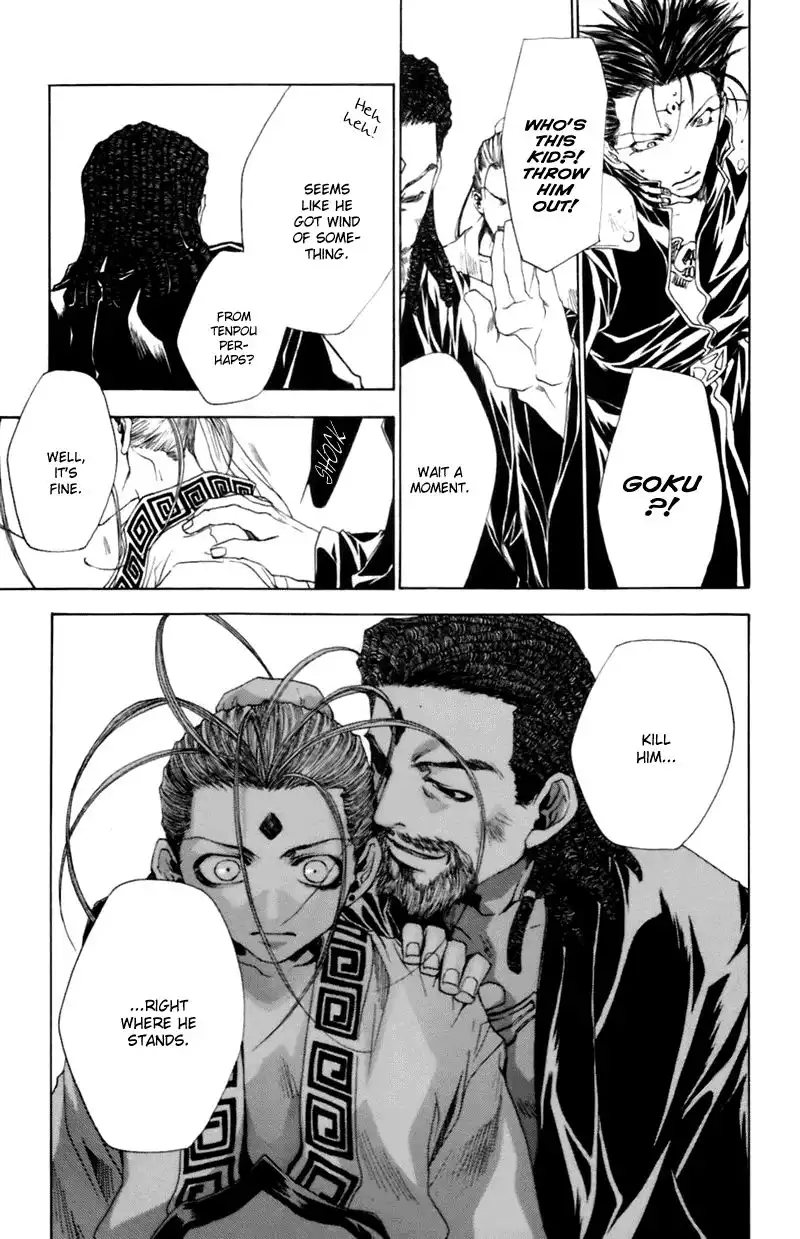 Saiyuki Gaiden Chapter 13 26